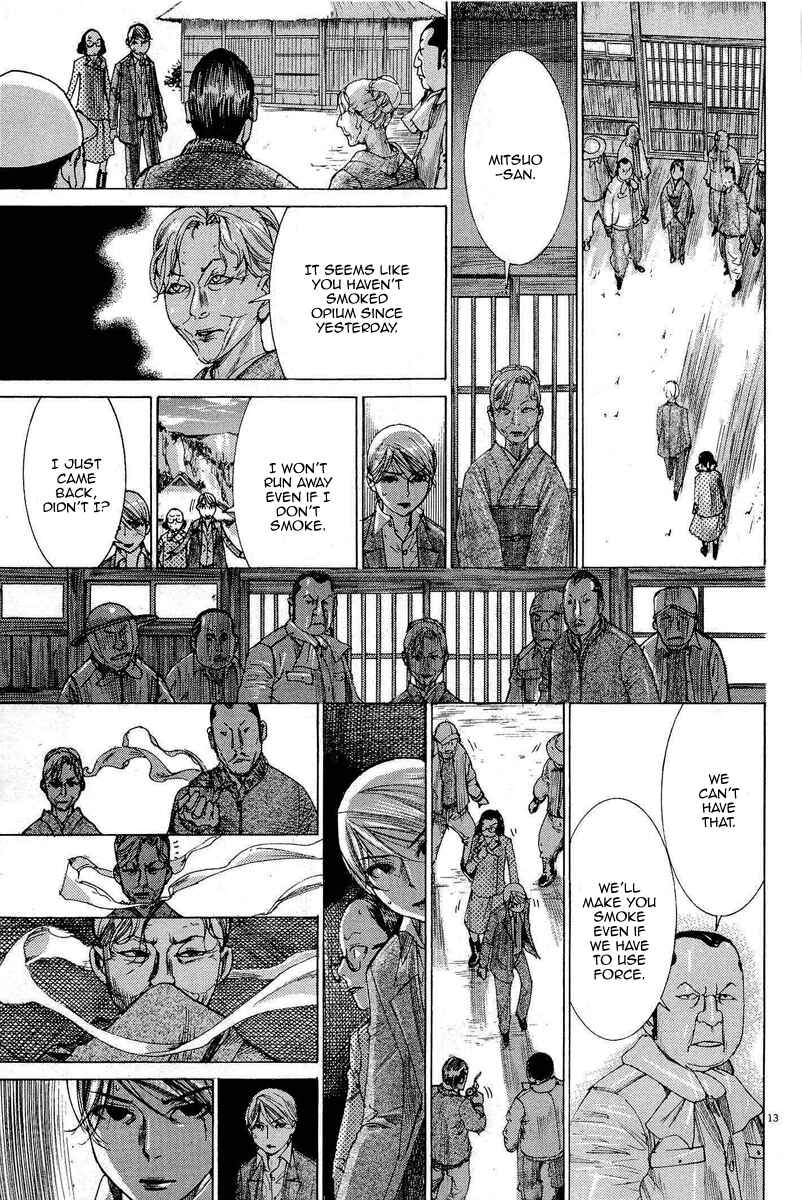 Page 15 Chapter 33 Yuureitou