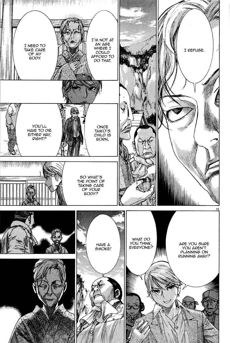 Page 17 Chapter 33 Yuureitou