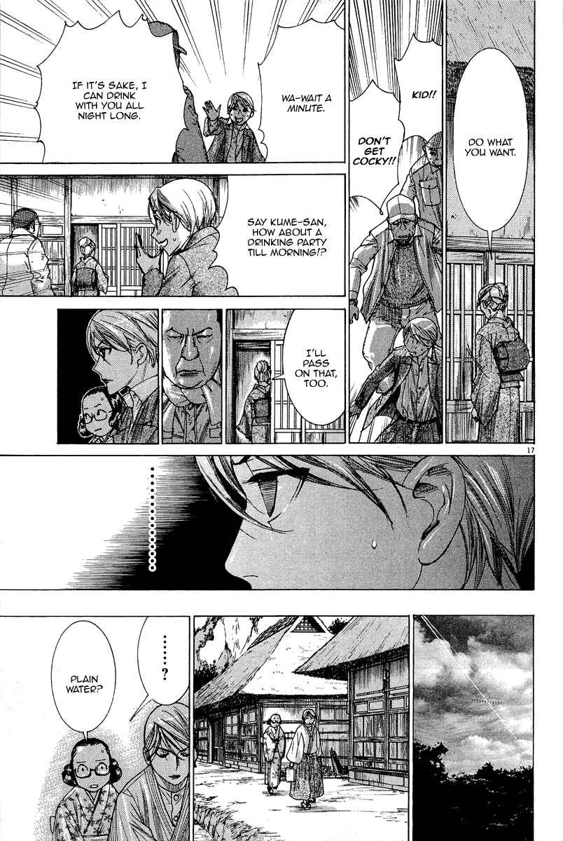 Page 19 Chapter 33 Yuureitou