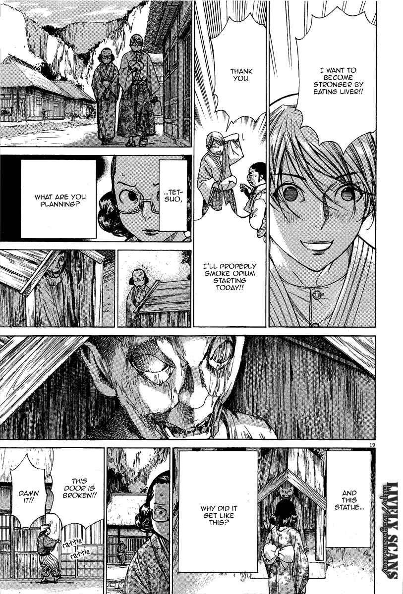 Page 21 Chapter 33 Yuureitou