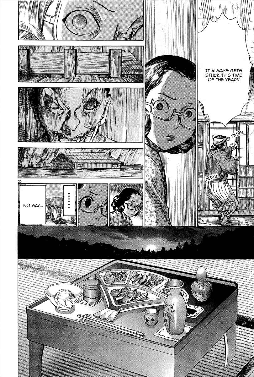 Page 22 Chapter 33 Yuureitou
