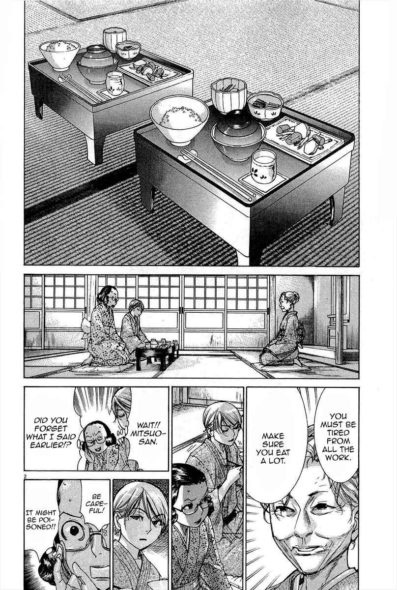 Page 4 Chapter 33 Yuureitou