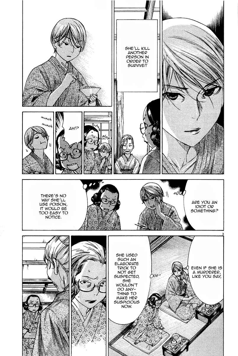 Page 5 Chapter 33 Yuureitou