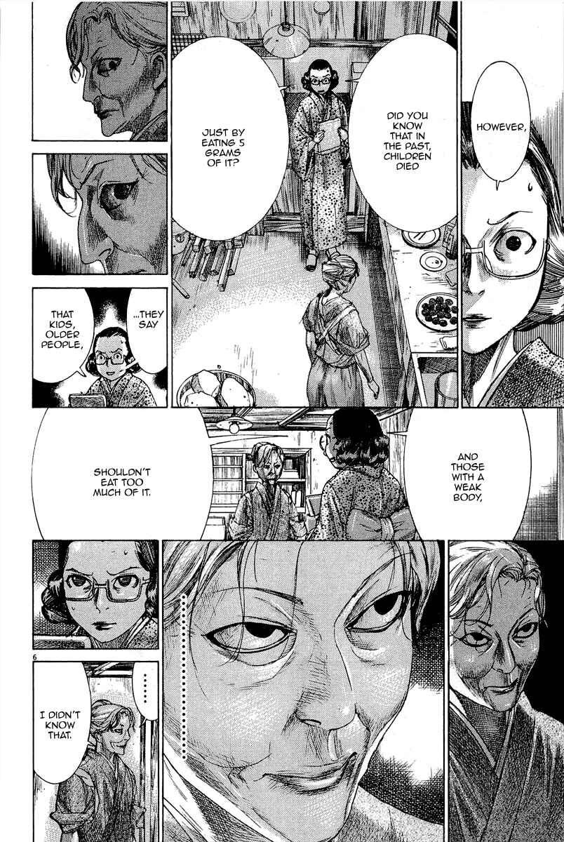 Page 8 Chapter 33 Yuureitou