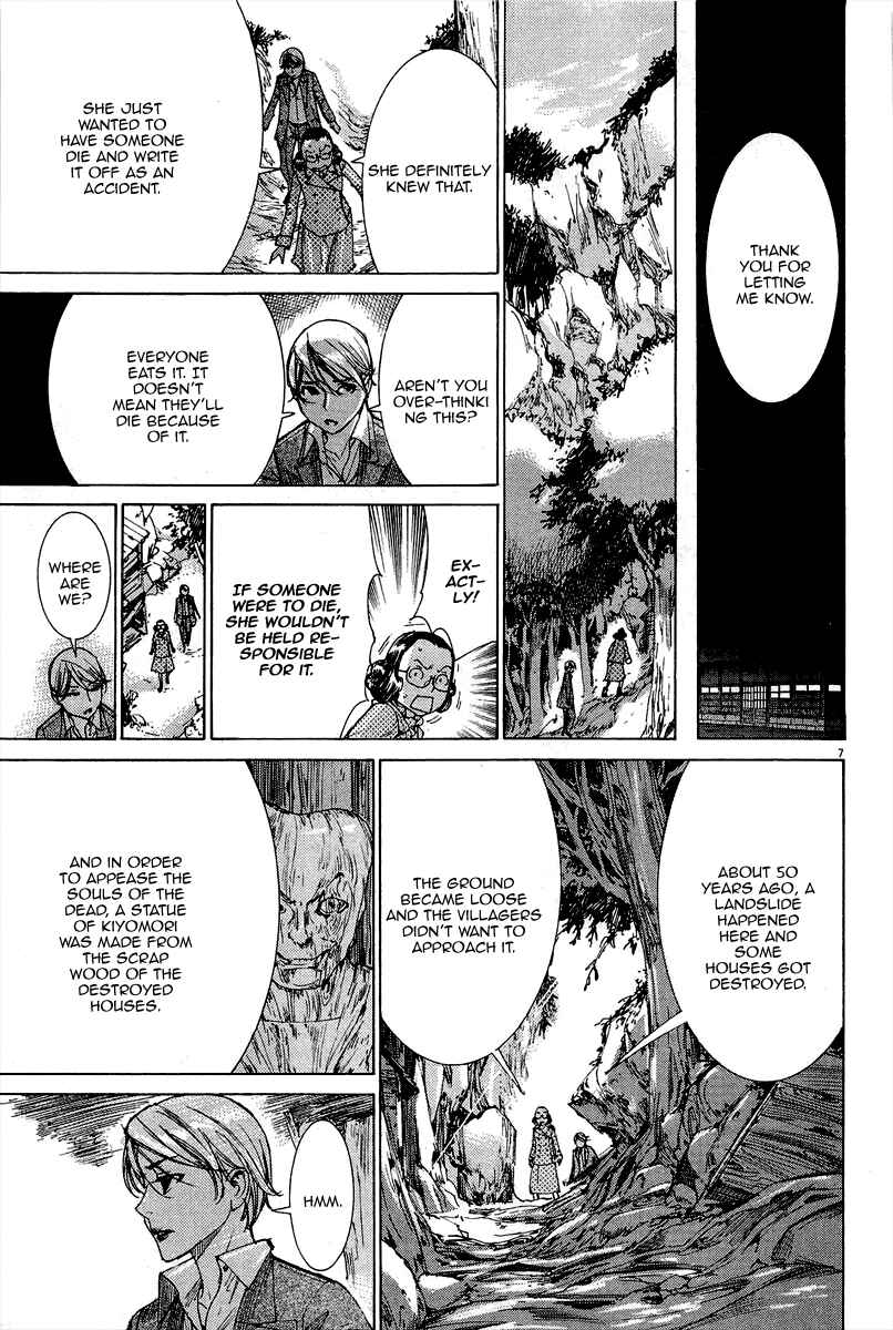 Page 9 Chapter 33 Yuureitou