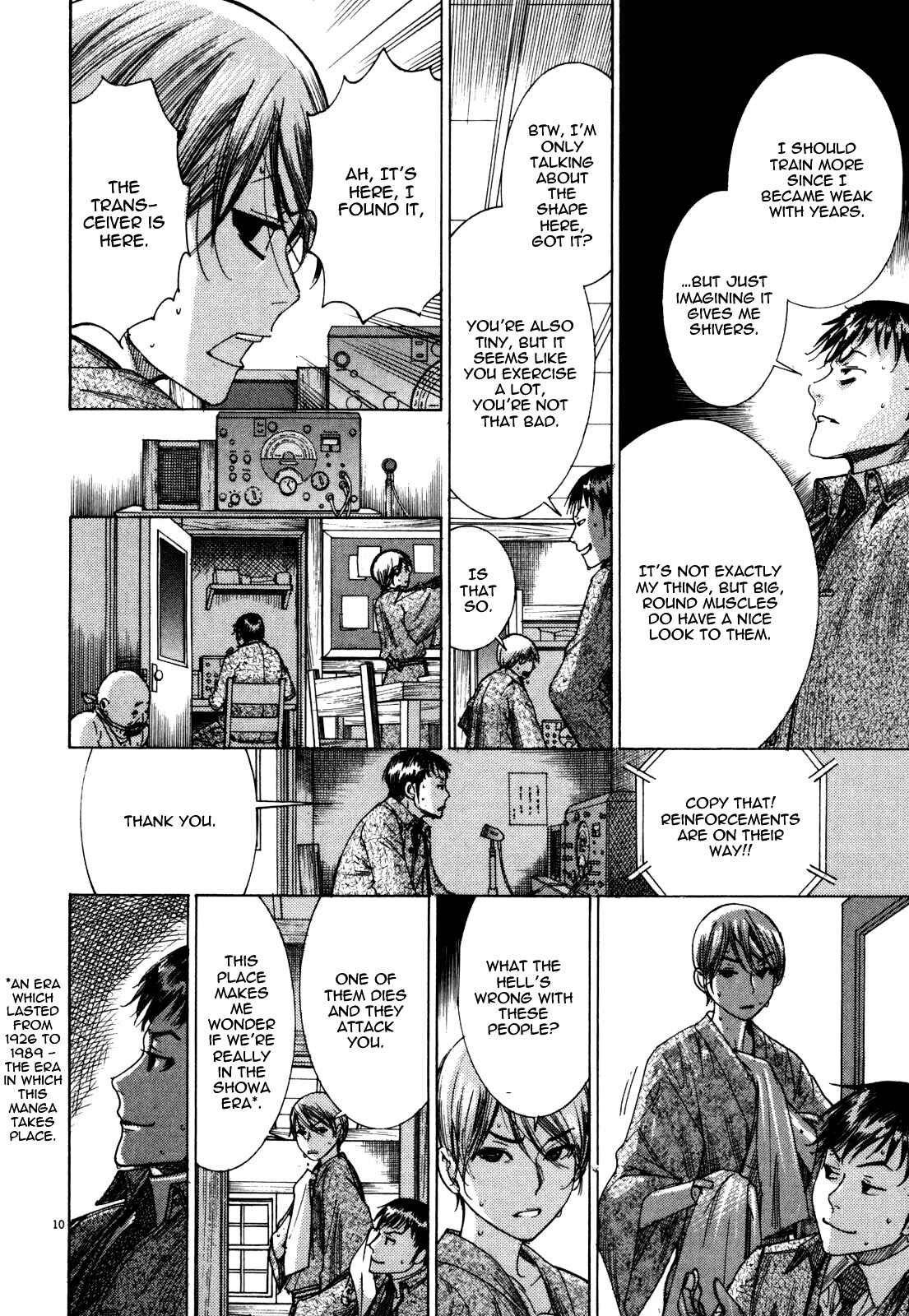 Page 12 Chapter 13 Yuureitou