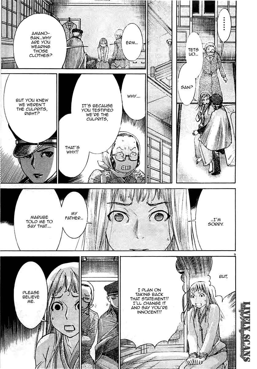 Page 10 Chapter 39 Yuureitou