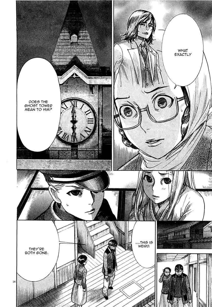 Page 15 Chapter 39 Yuureitou