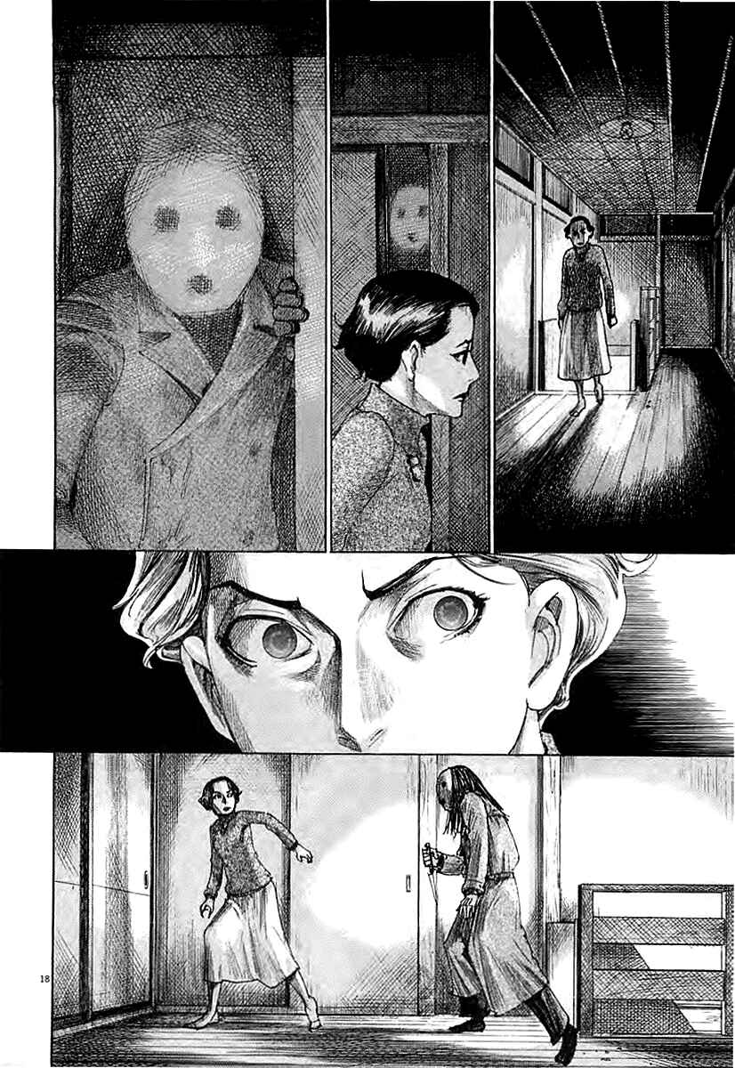 Page 19 Chapter 39 Yuureitou