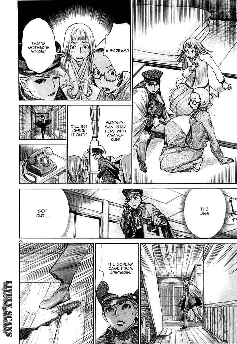 Page 21 Chapter 39 Yuureitou