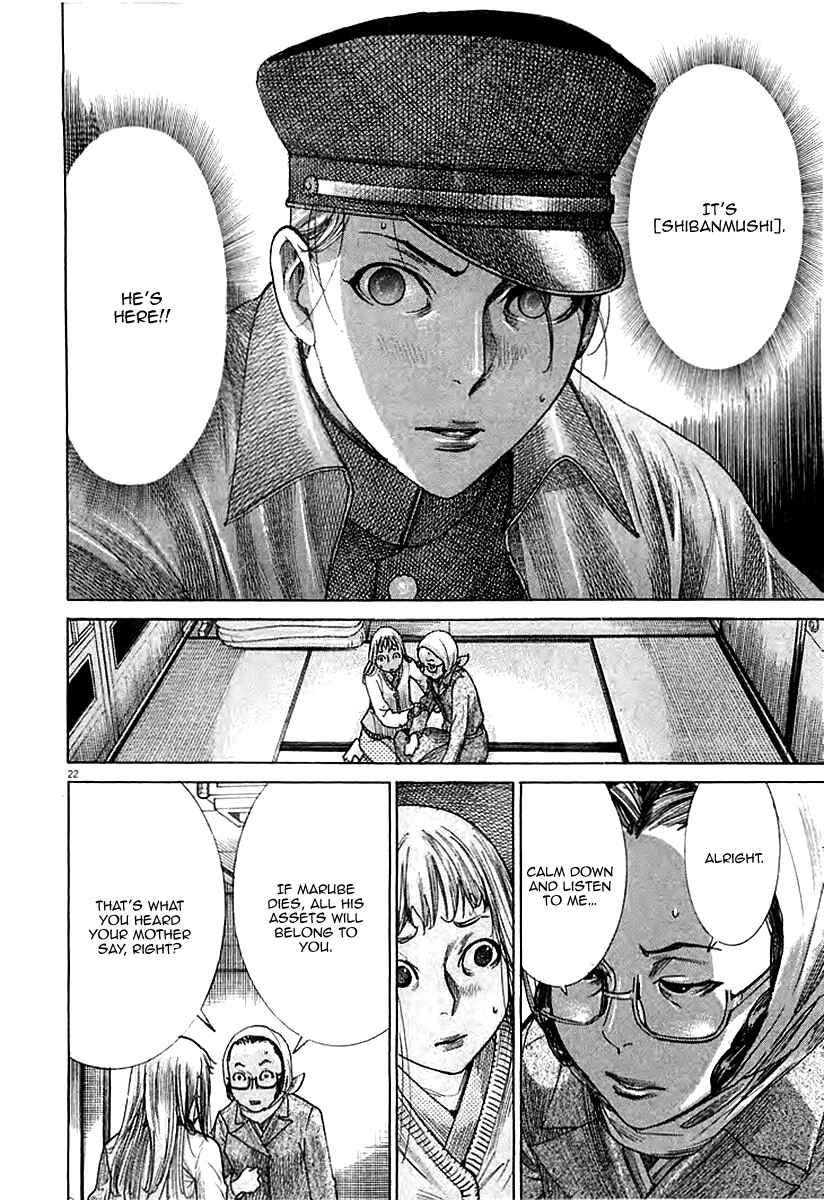 Page 23 Chapter 39 Yuureitou