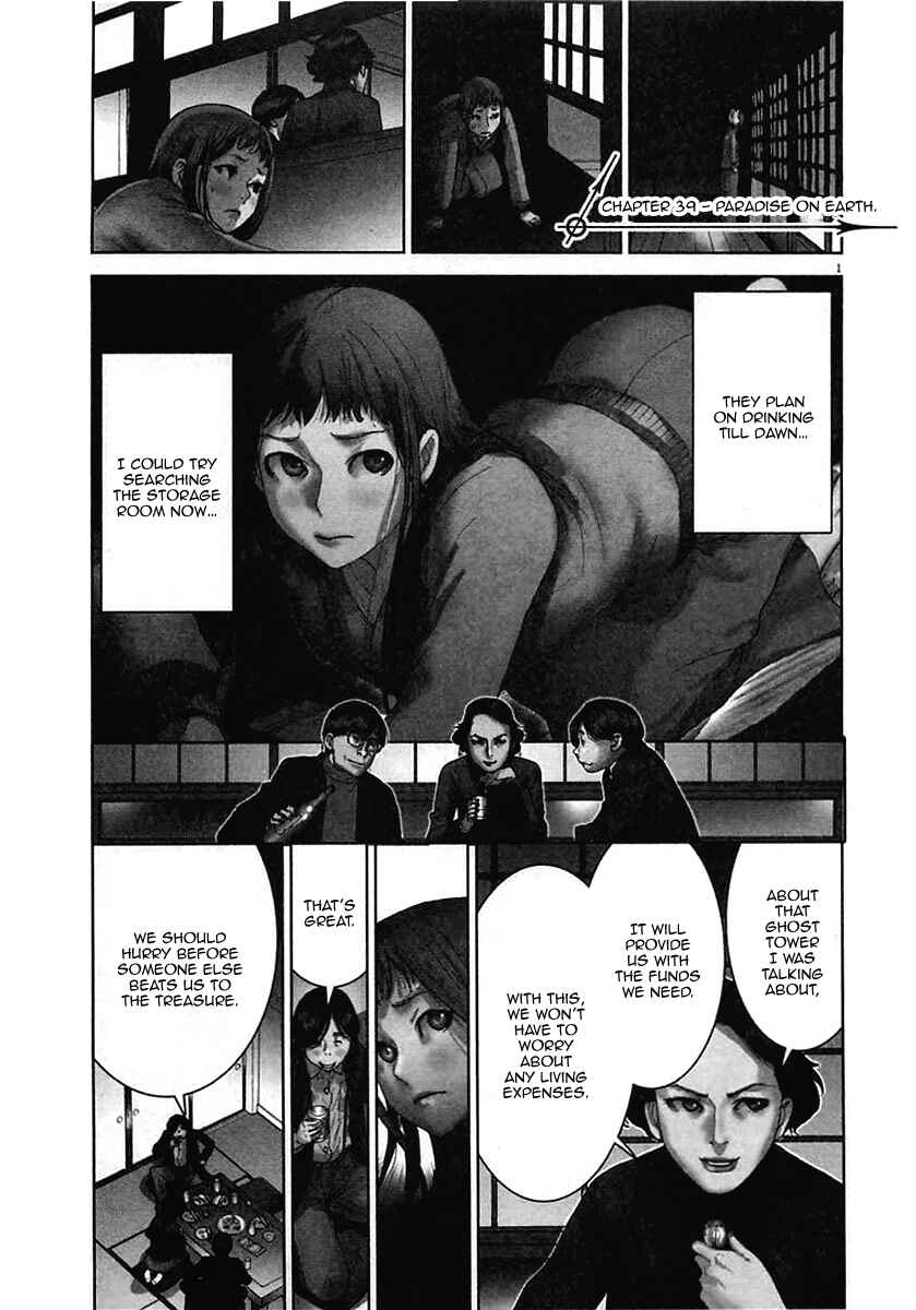 Page 3 Chapter 39 Yuureitou