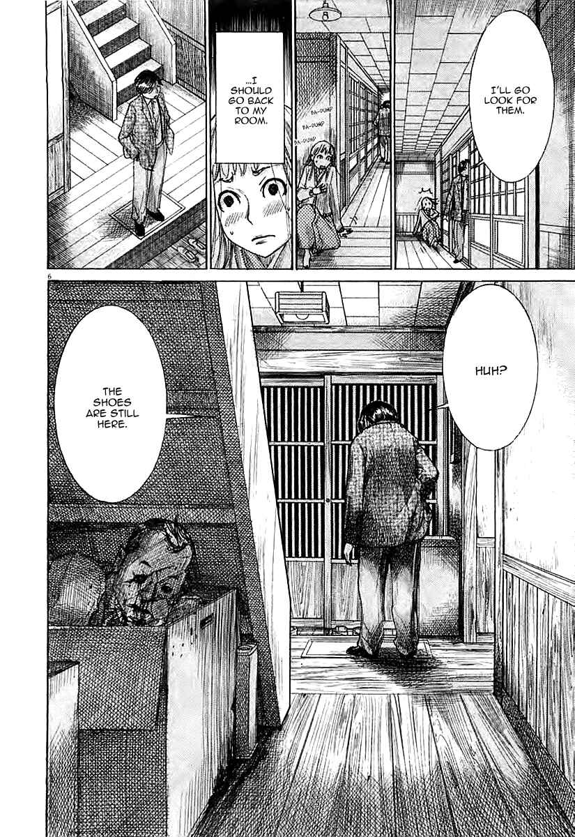 Page 7 Chapter 39 Yuureitou