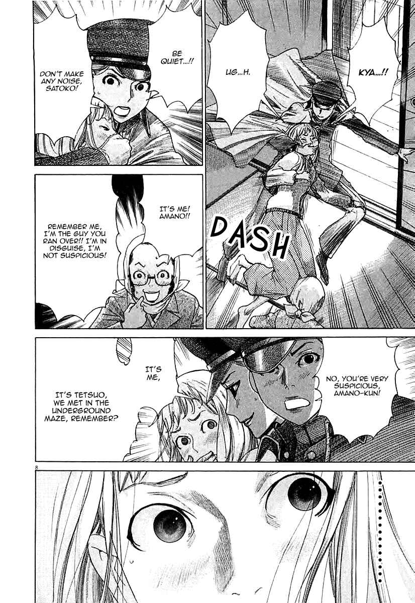 Page 9 Chapter 39 Yuureitou