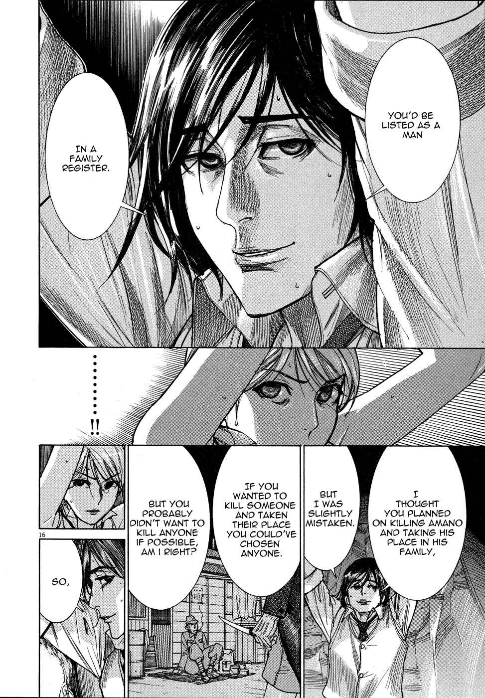 Page 16 Chapter 54 Yuureitou