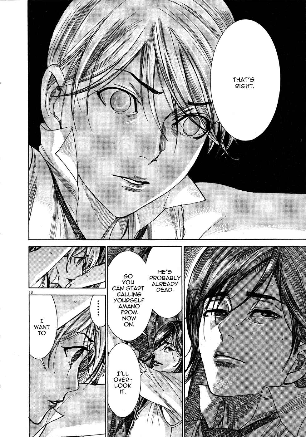 Page 18 Chapter 54 Yuureitou