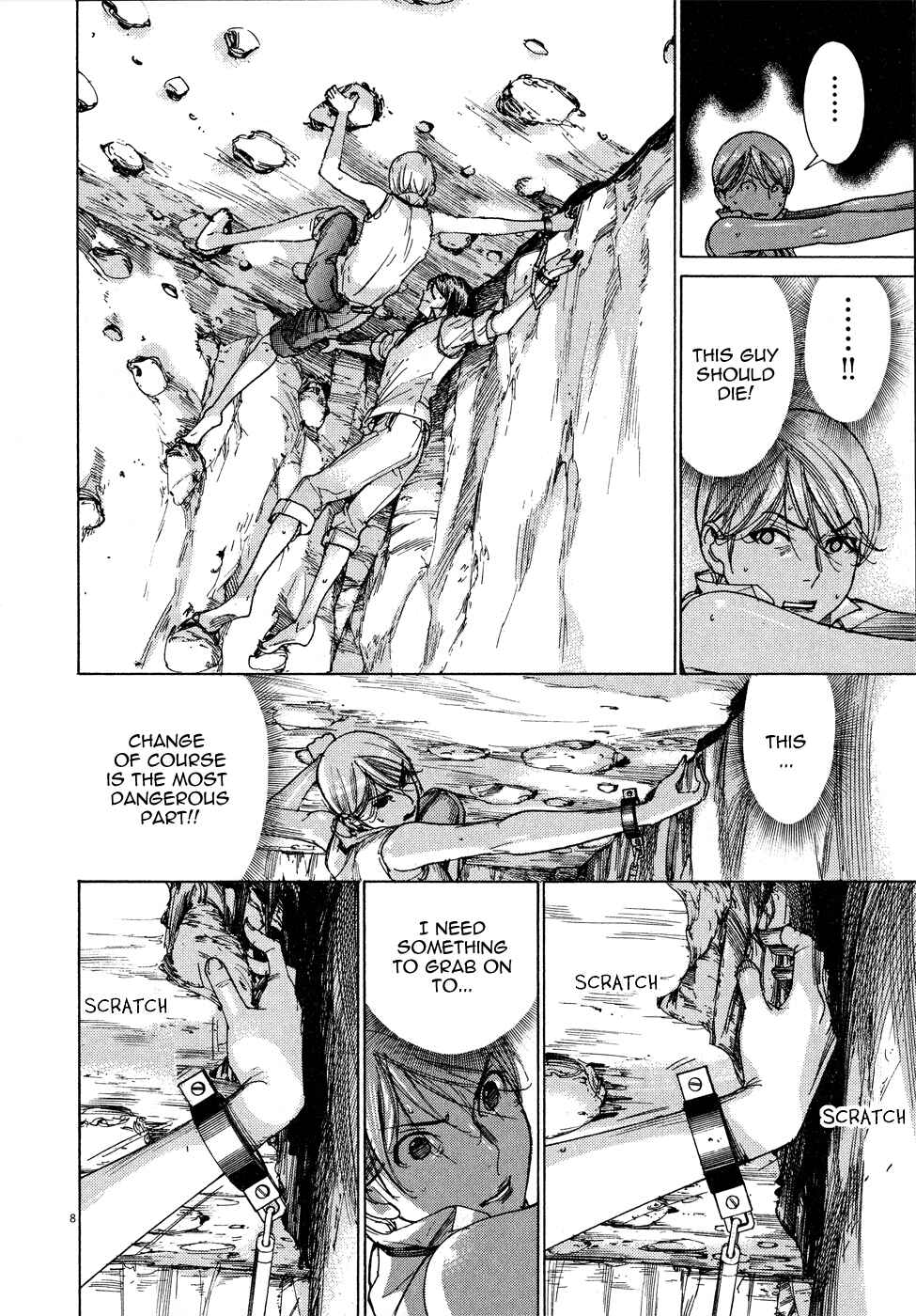 Page 8 Chapter 54 Yuureitou