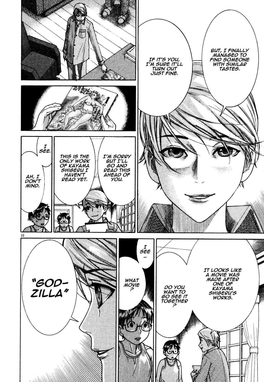 Page 12 Chapter 3 Yuureitou