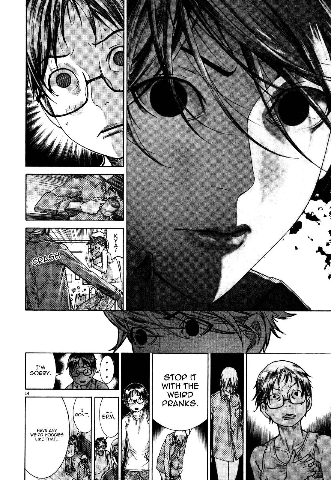 Page 16 Chapter 3 Yuureitou