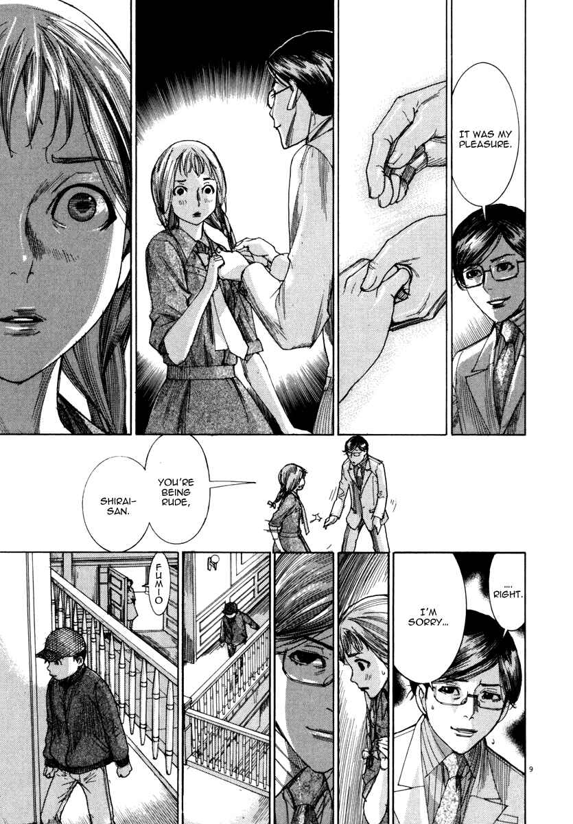 Page 10 Chapter 21 Yuureitou