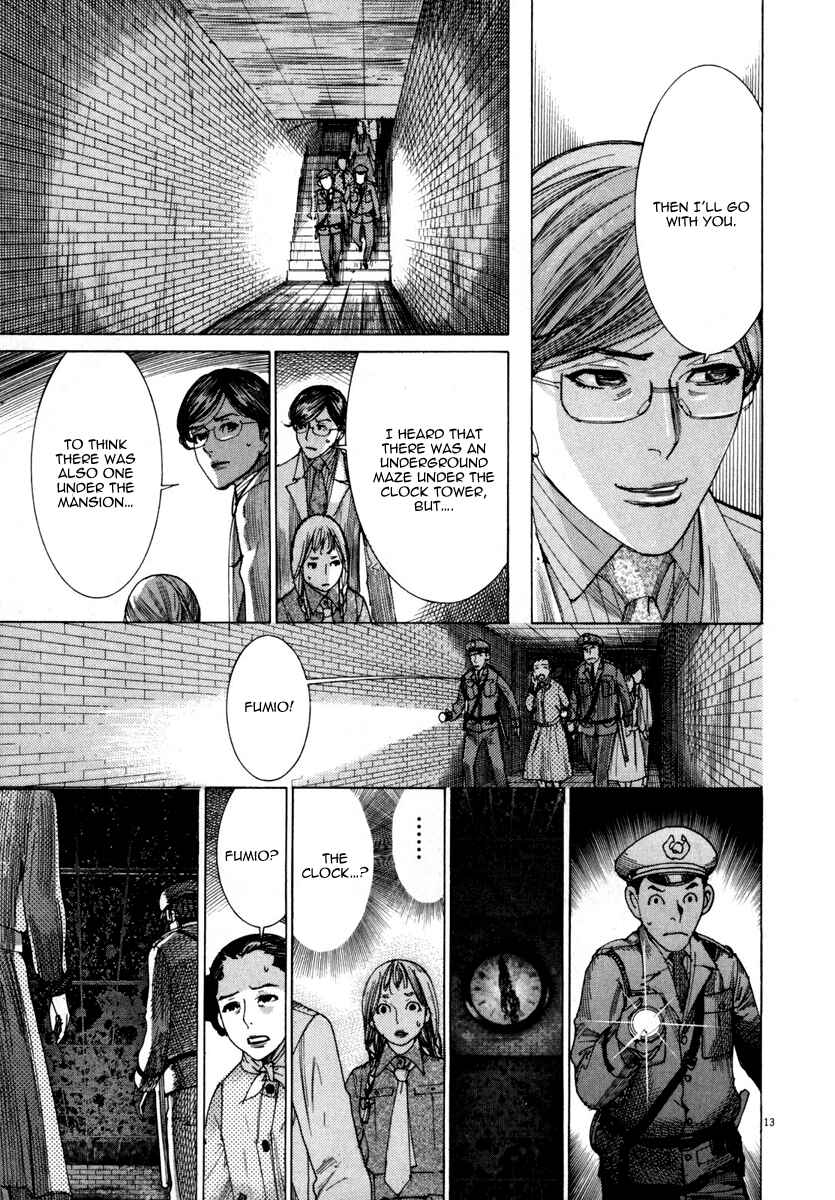 Page 14 Chapter 21 Yuureitou