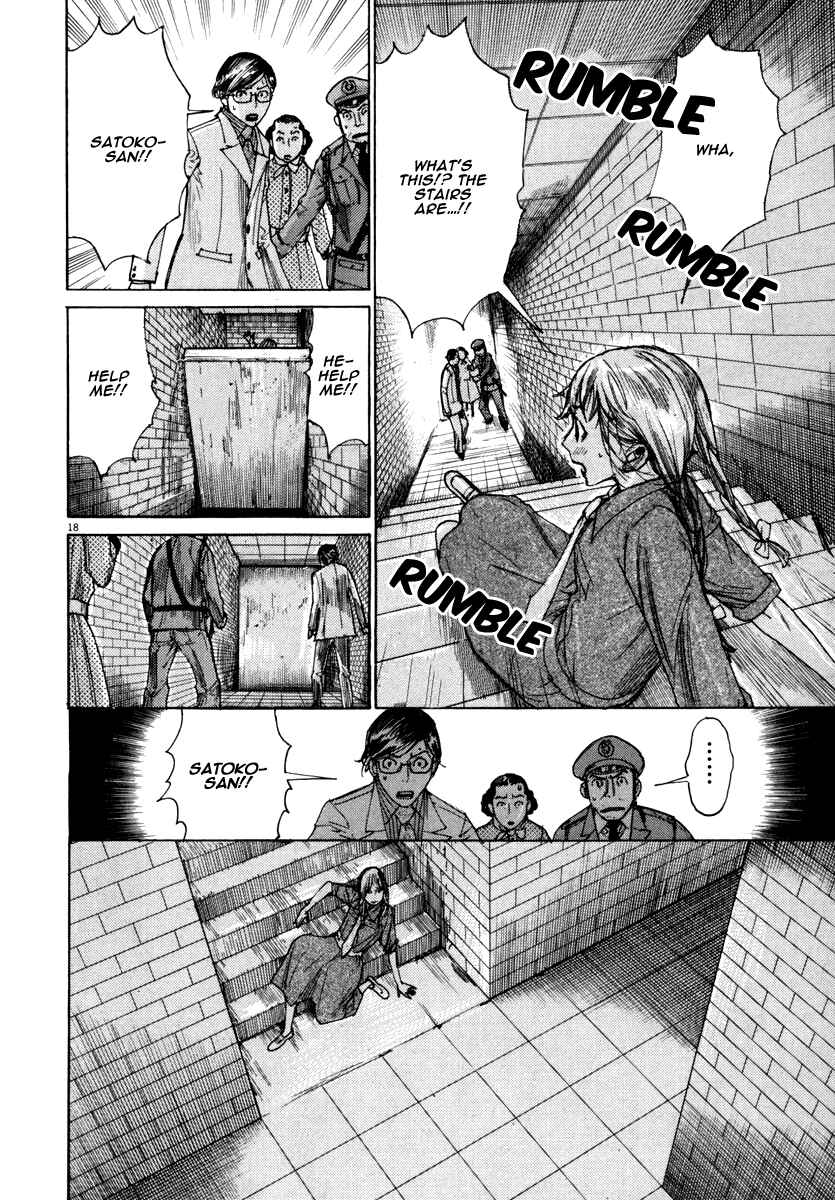 Page 19 Chapter 21 Yuureitou