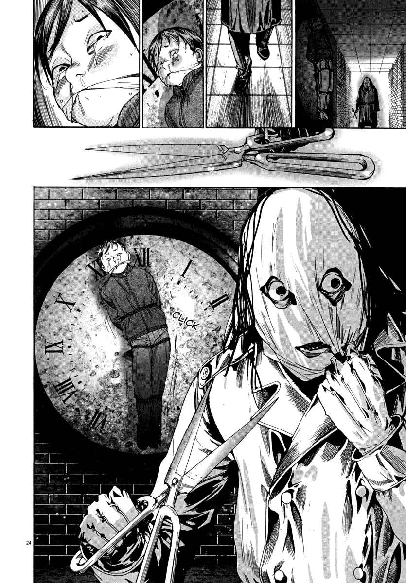 Page 25 Chapter 21 Yuureitou