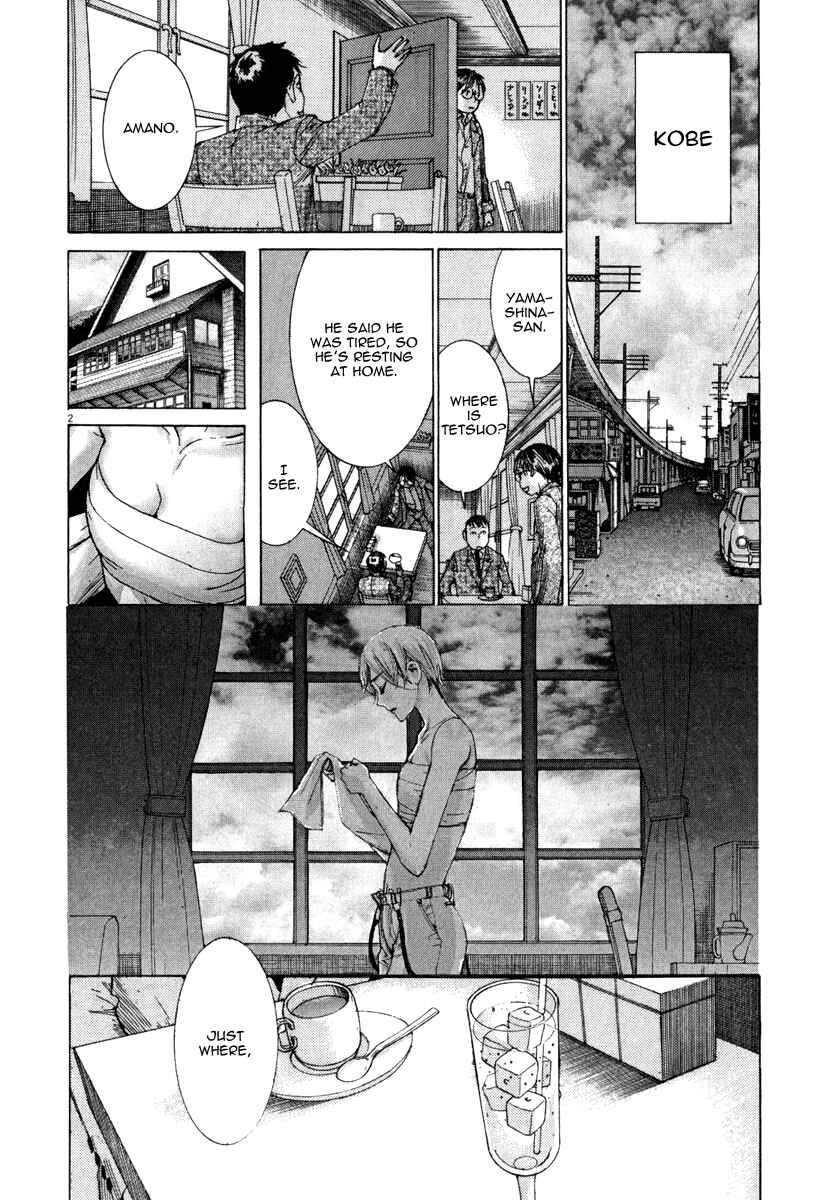 Page 3 Chapter 21 Yuureitou