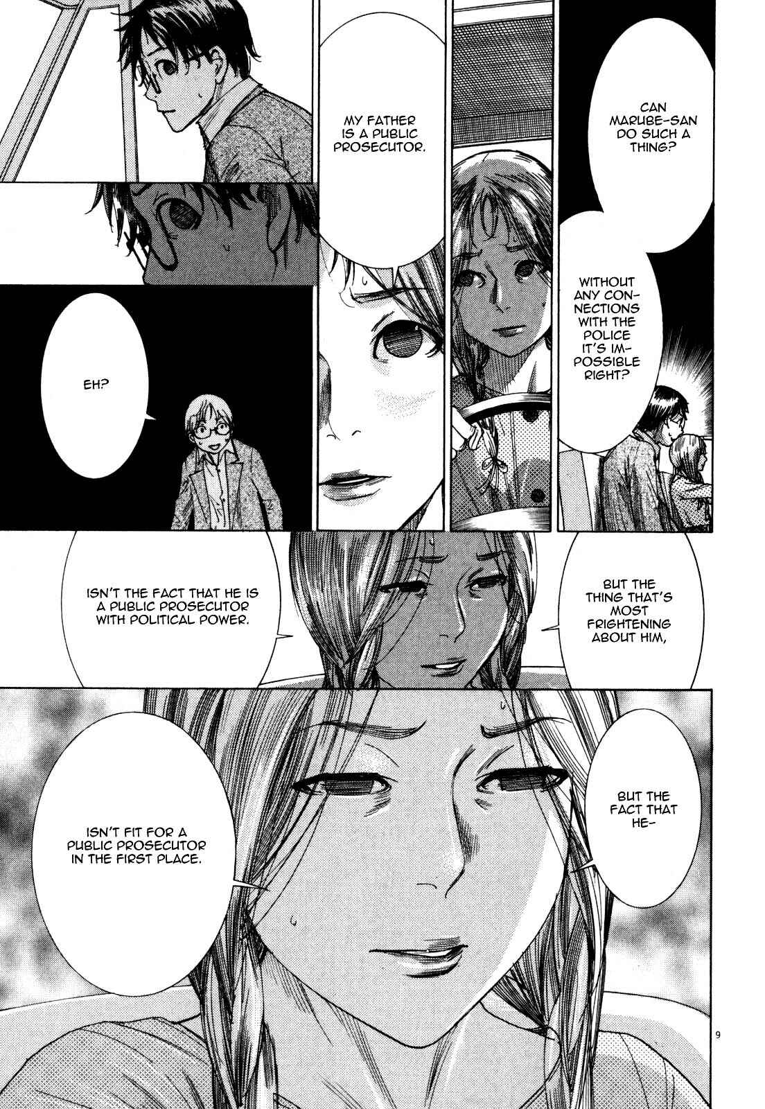 Page 11 Chapter 5 Yuureitou