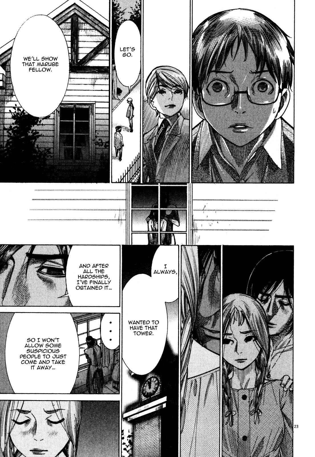 Page 25 Chapter 5 Yuureitou