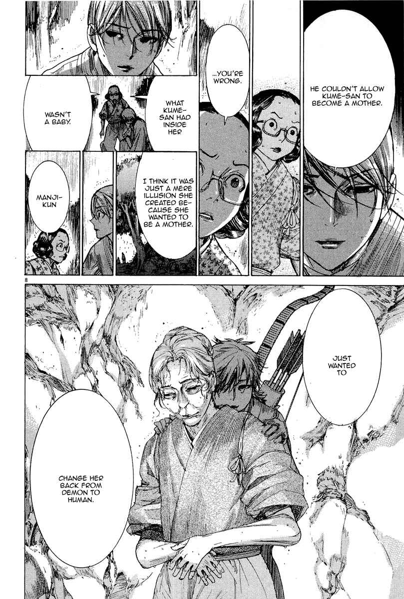 Page 10 Chapter 35 Yuureitou