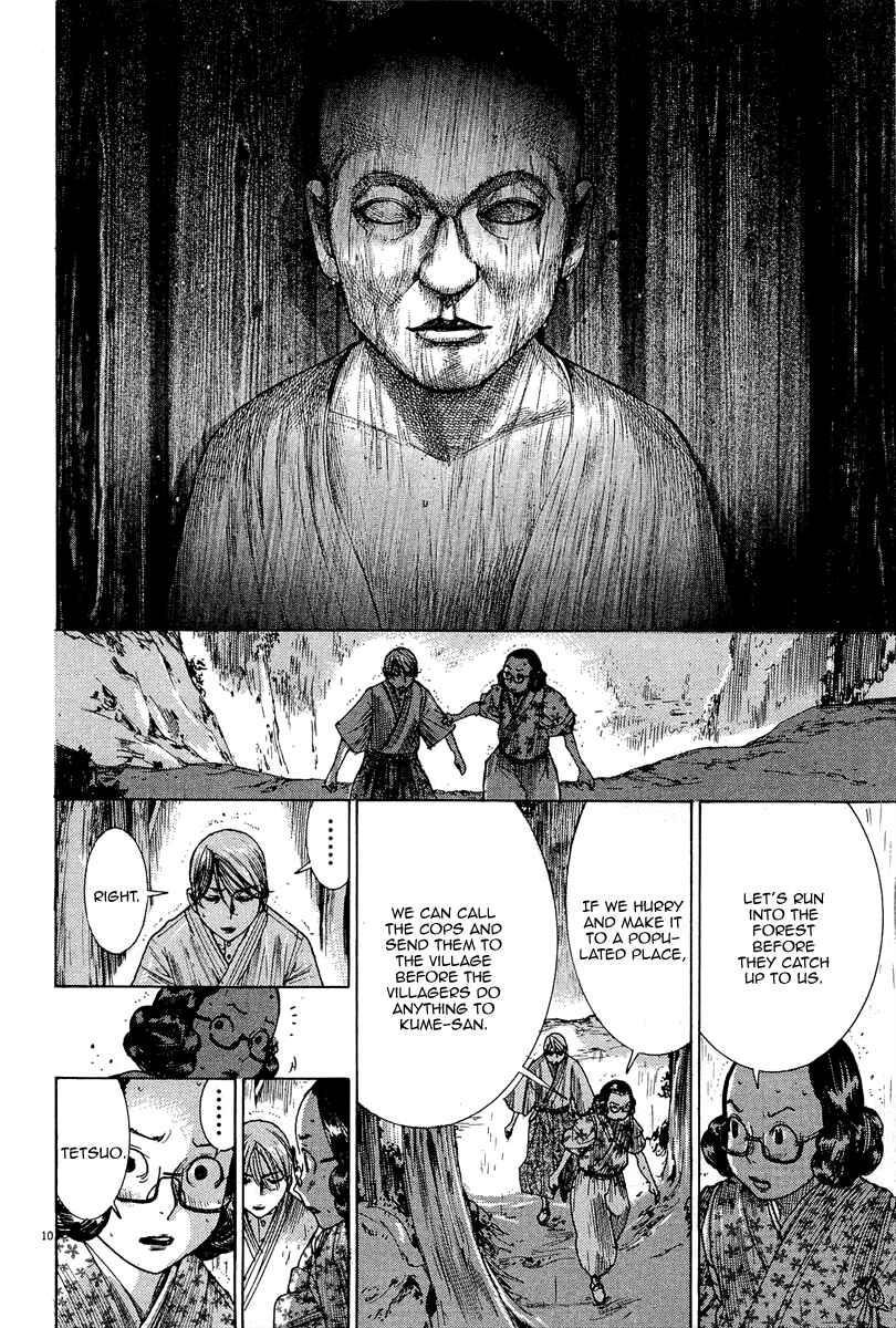 Page 12 Chapter 35 Yuureitou