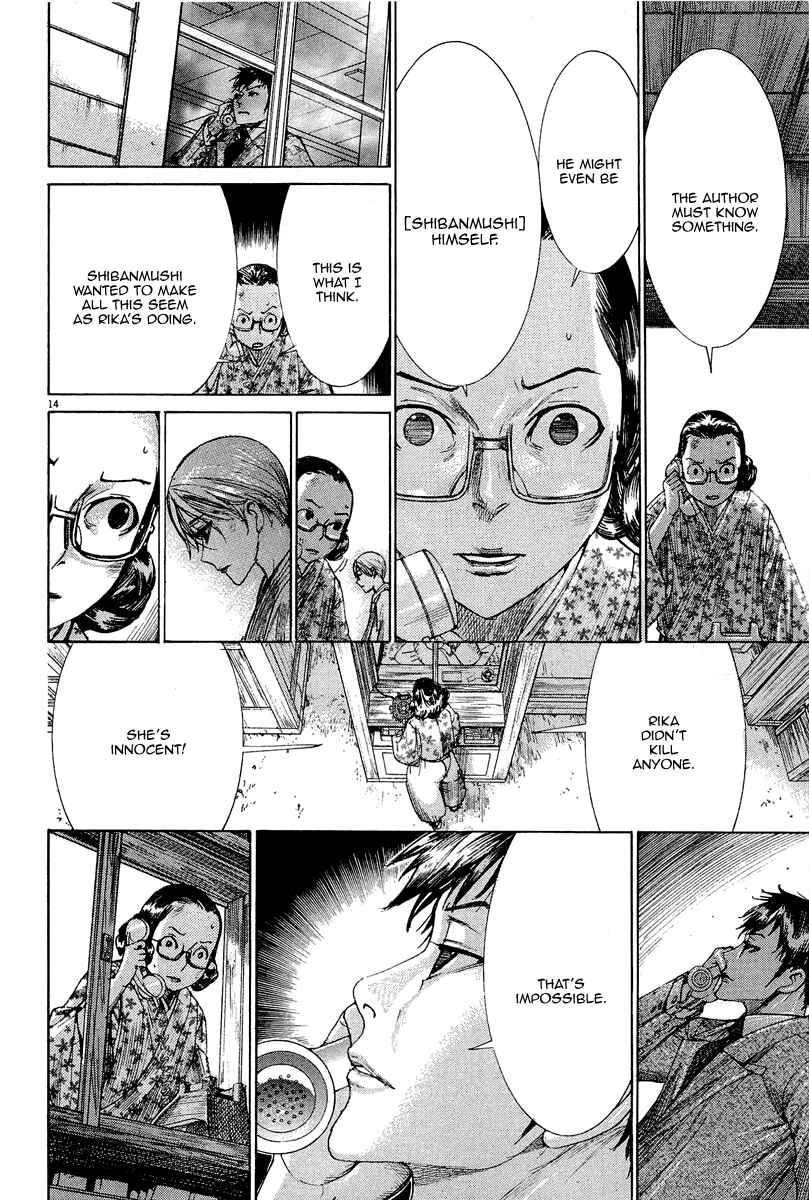 Page 16 Chapter 35 Yuureitou