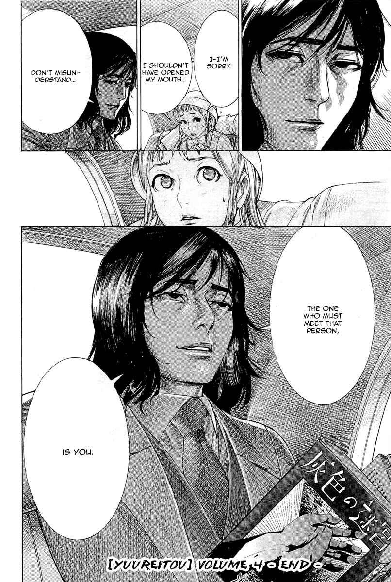 Page 24 Chapter 35 Yuureitou
