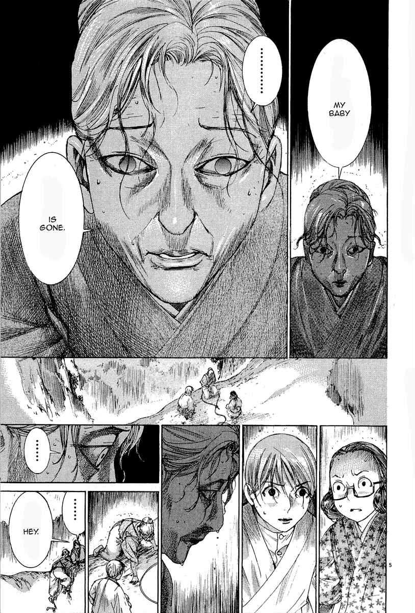 Page 7 Chapter 35 Yuureitou
