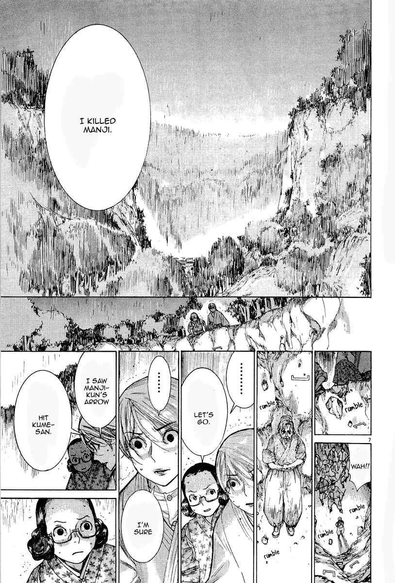 Page 9 Chapter 35 Yuureitou