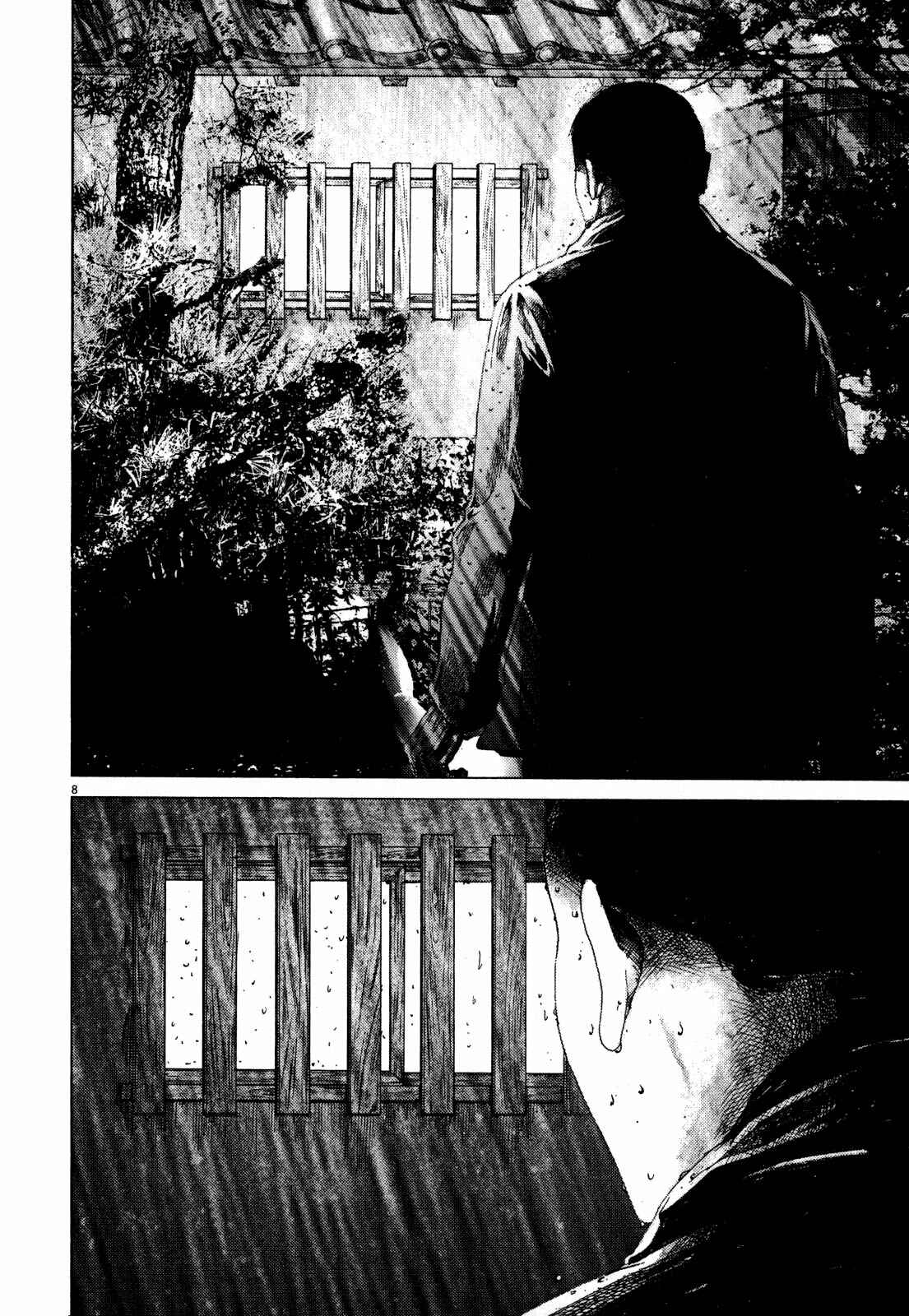 Page 10 Chapter 11 Yuureitou