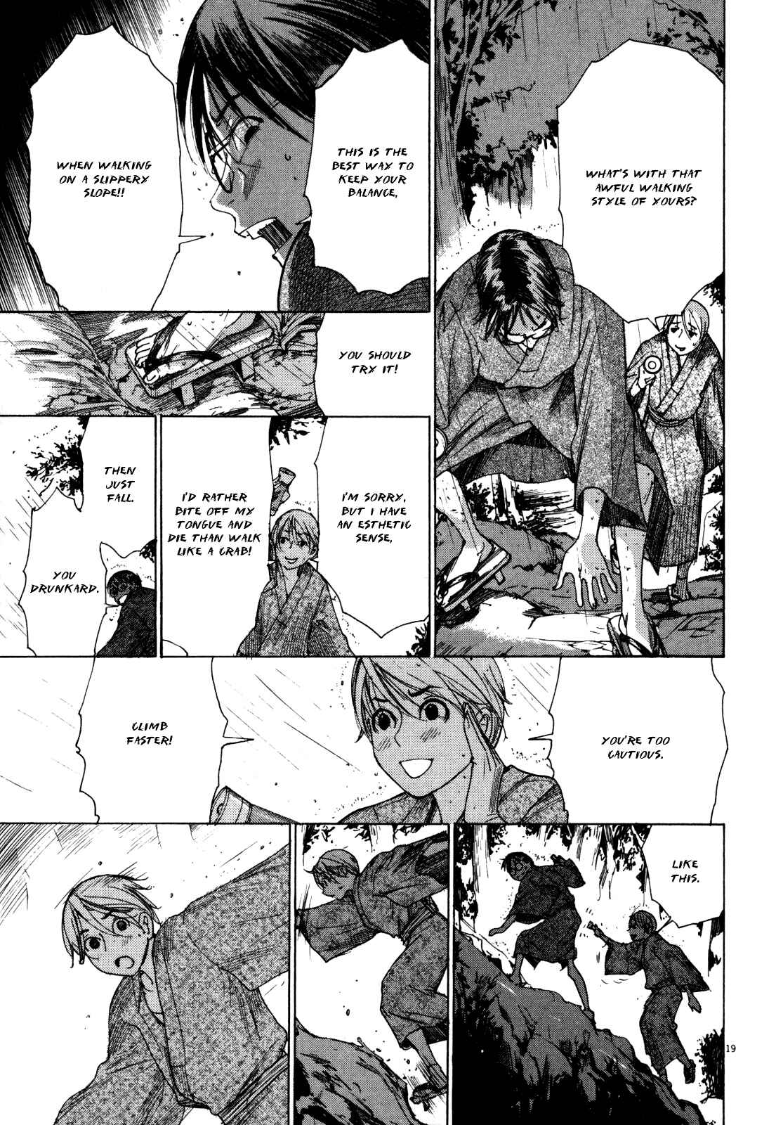 Page 21 Chapter 11 Yuureitou
