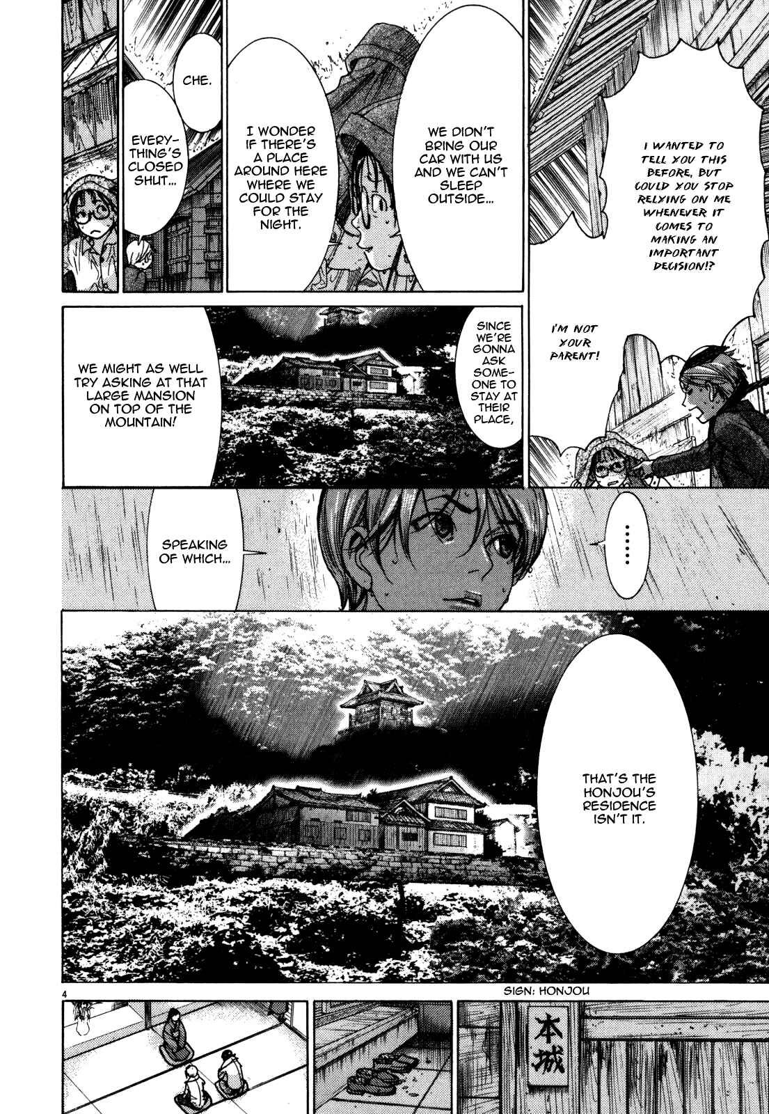 Page 6 Chapter 11 Yuureitou