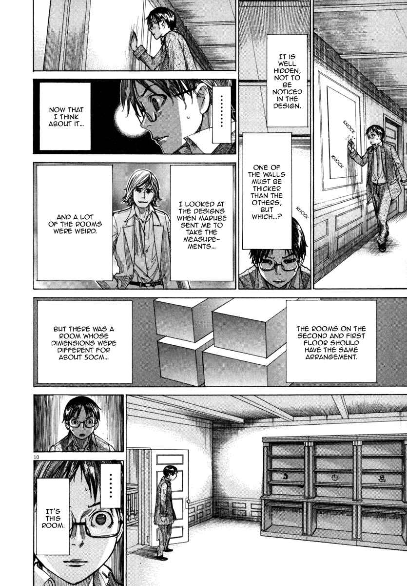 Page 10 Chapter 23 Yuureitou