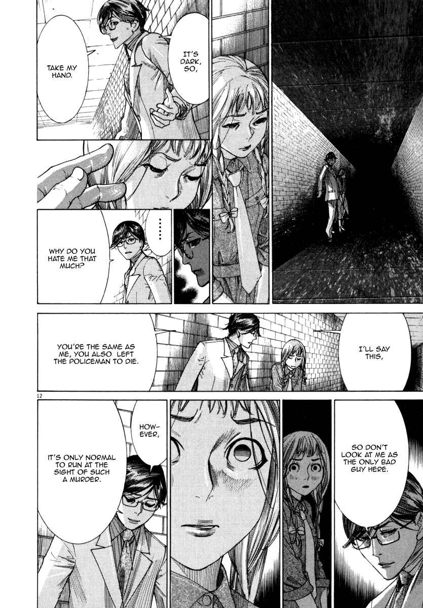 Page 12 Chapter 23 Yuureitou