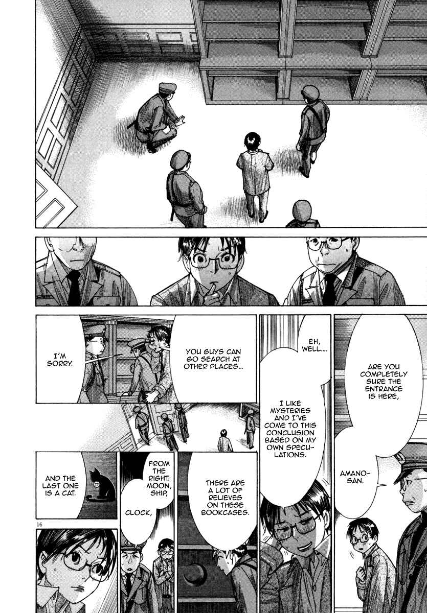 Page 16 Chapter 23 Yuureitou