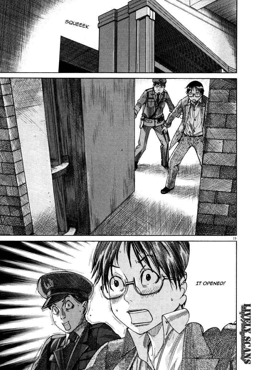 Page 19 Chapter 23 Yuureitou