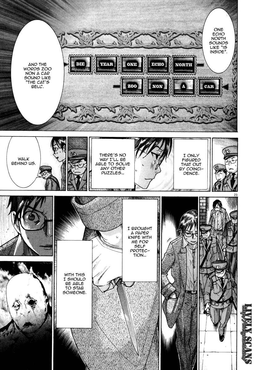 Page 23 Chapter 23 Yuureitou
