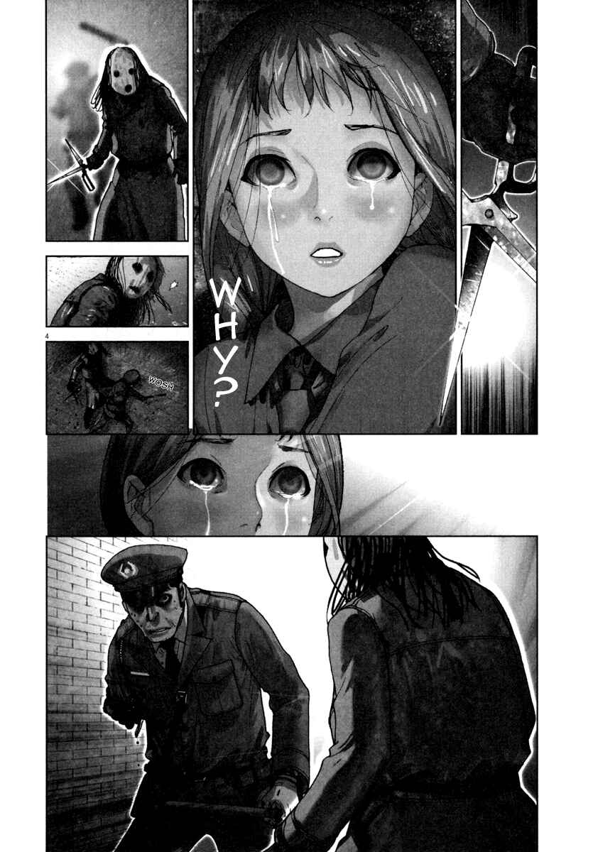 Page 4 Chapter 23 Yuureitou