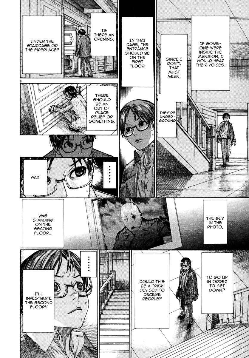 Page 8 Chapter 23 Yuureitou