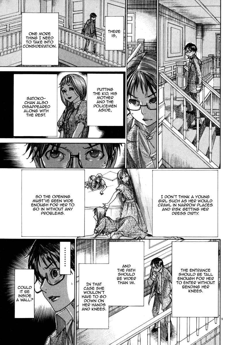 Page 9 Chapter 23 Yuureitou