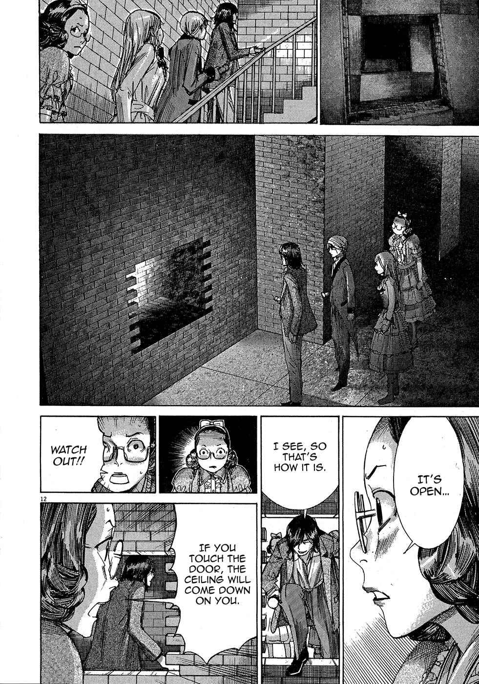 Page 13 Chapter 47 Yuureitou