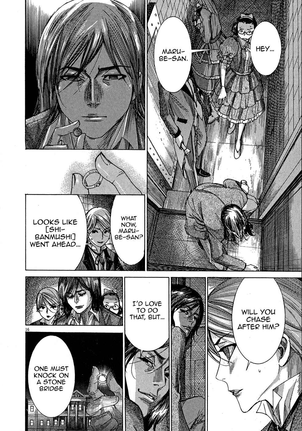Page 17 Chapter 47 Yuureitou