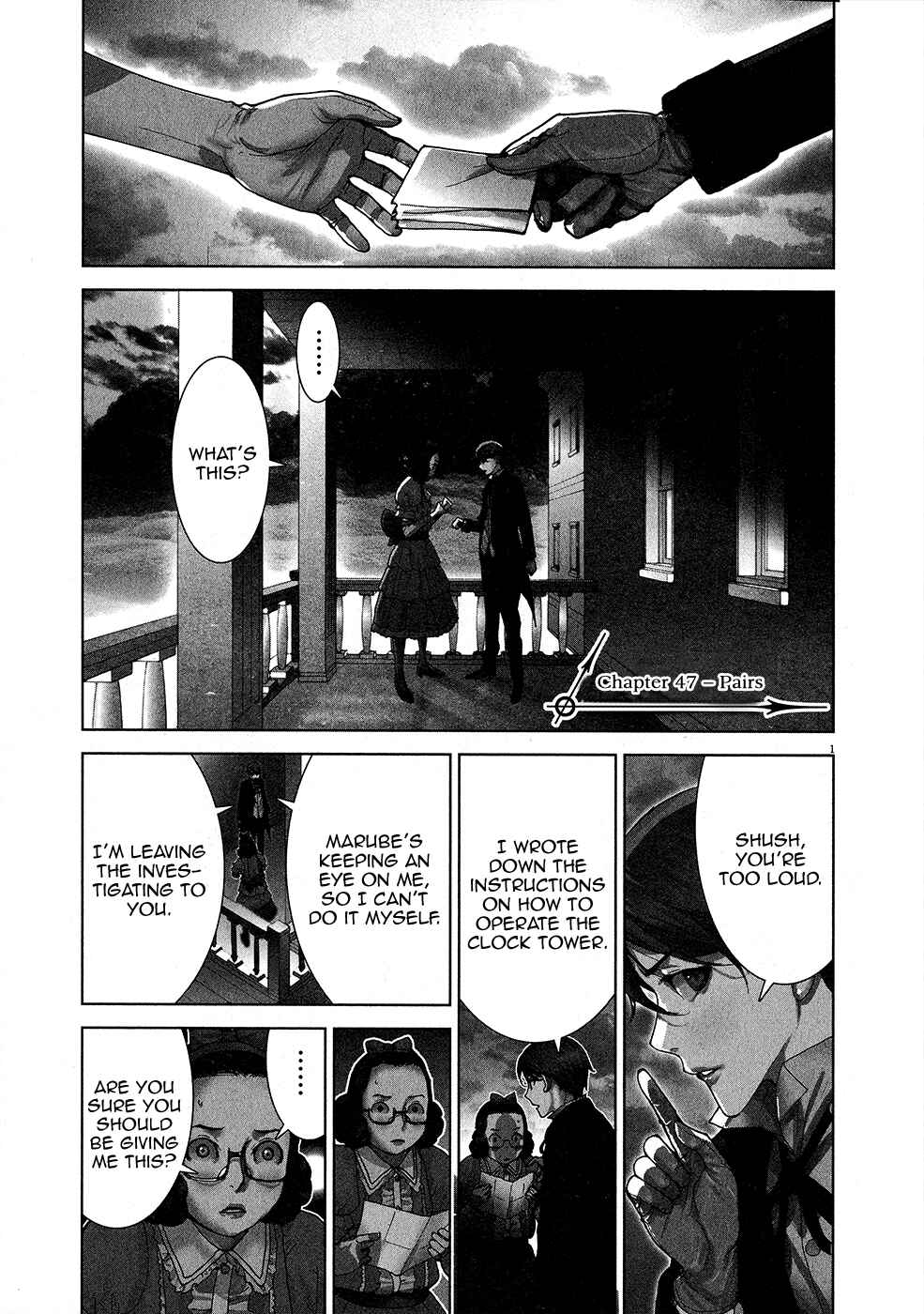 Page 3 Chapter 47 Yuureitou